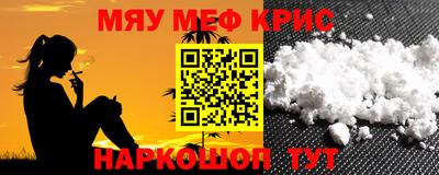 соль курить ск Бийск