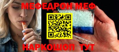 прущий лед Берёзовский