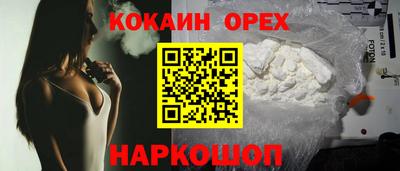 прущий лед Берёзовский