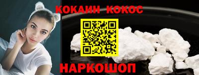 мефедрон Беслан