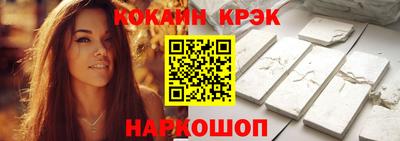 соль курить ск Бийск