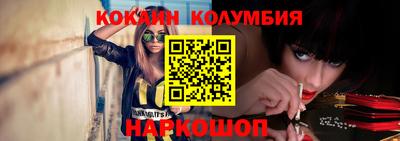 прущий лед Берёзовский