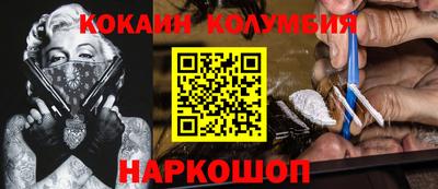 соль курить ск Бийск