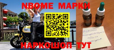 прущий лед Берёзовский