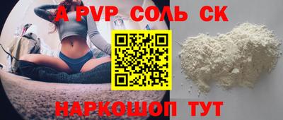 мефедрон Беслан