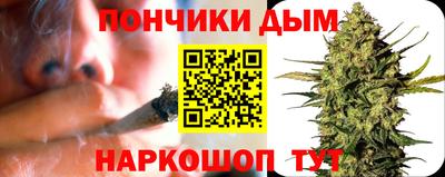 соль курить ск Бийск