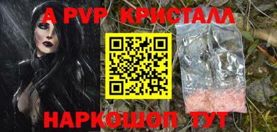 соль курить ск Бийск