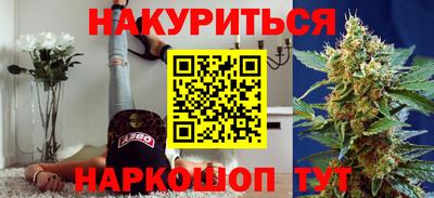 прущий лед Берёзовский