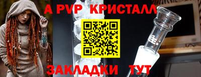 прущий лед Берёзовский