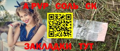 мефедрон Беслан