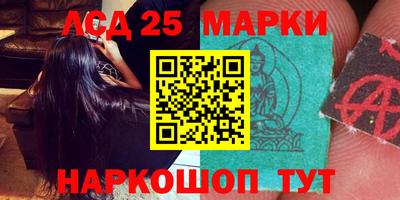 мефедрон Беслан