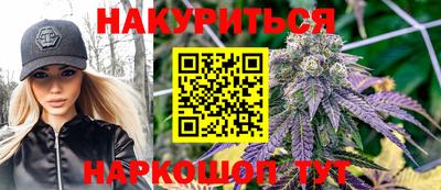 соль курить ск Бийск