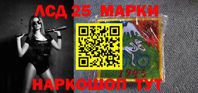 мефедрон Беслан
