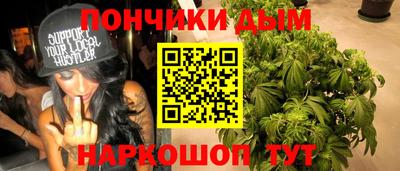 соль курить ск Бийск