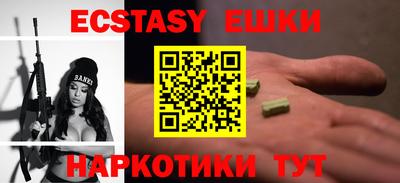 соль курить ск Бийск