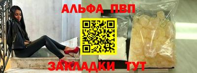 прущий лед Берёзовский