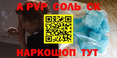 прущий лед Берёзовский