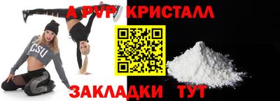 соль курить ск Бийск
