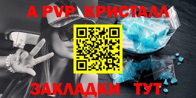 мефедрон Беслан