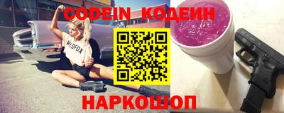 соль курить ск Бийск