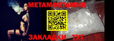 мефедрон Беслан