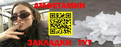 прущий лед Берёзовский