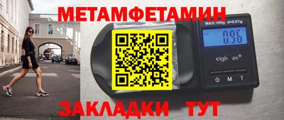 мефедрон Беслан