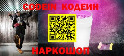 мефедрон Беслан