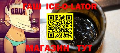 соль курить ск Бийск