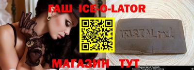 соль курить ск Бийск