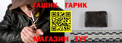 соль курить ск Бийск