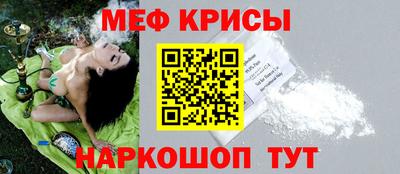 прущий лед Берёзовский