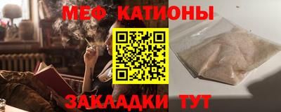 прущий лед Берёзовский