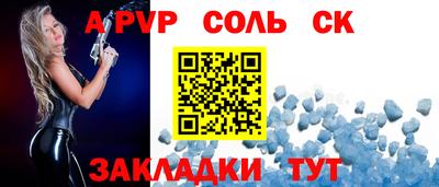 прущий лед Берёзовский