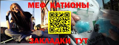 мефедрон Беслан