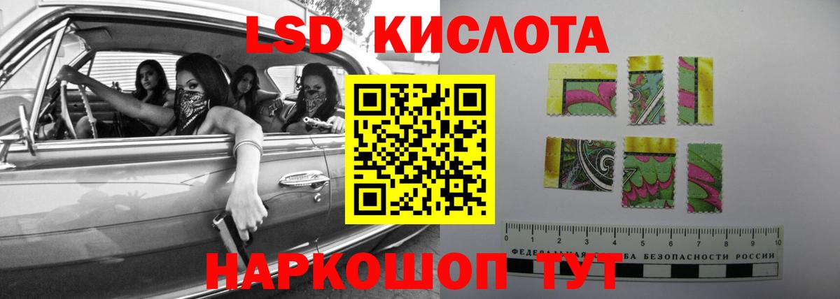 ЛСД экстази кислота  Вход с VPN  Камышин  LSD-25 экстази кислота 