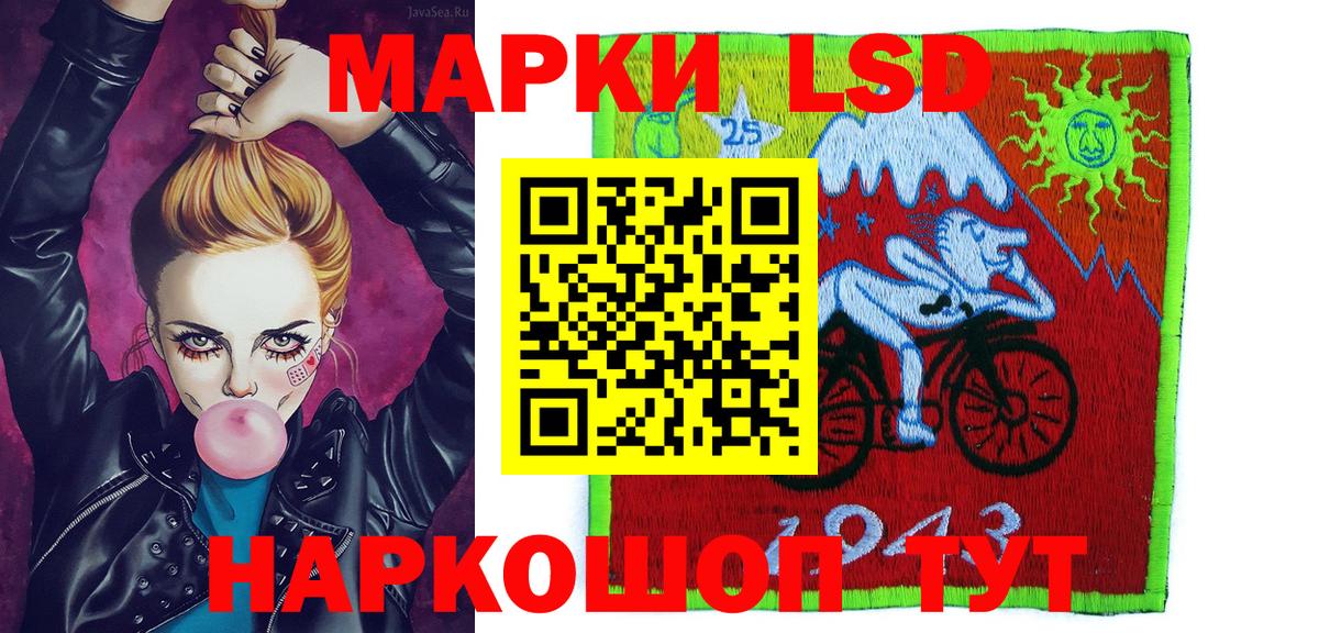 Камышин  Наркотические марки  Наркотические марки 1,5мг  купить закладку  Наркотические марки 1,5мг  Вход с VPN 